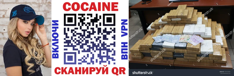 Как найти закладки Аргун Alpha-PVP  Конопля  АМФ  Меф  ГАШИШ  Cocaine 