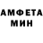 Метамфетамин пудра IamNene