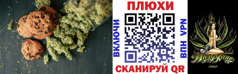 Еда ТГК конопля Аргун