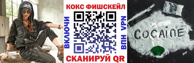 Кокаин VHQ Аргун