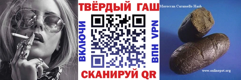 наркота  ссылка на мегу зеркало  ГАШ 40% ТГК  Аргун 