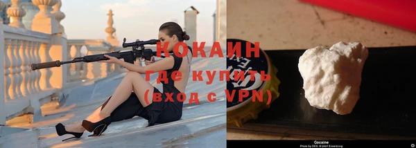 кокаин VHQ Алзамай