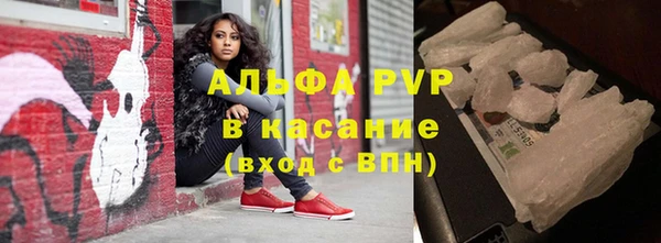 Альфа ПВП Алексеевка