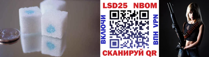 LSD-25 экстази ecstasy Аргун