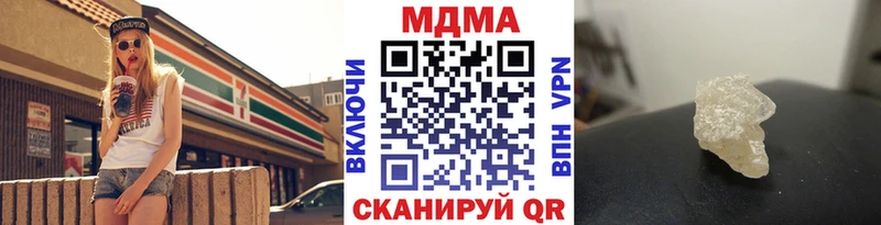 купить закладку  Аргун  MDMA Molly 